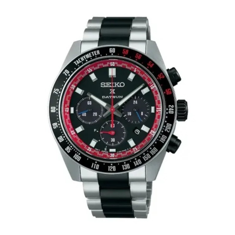 SEIKO PROSPEX SOLAR DATSUN EDITION LIMITED