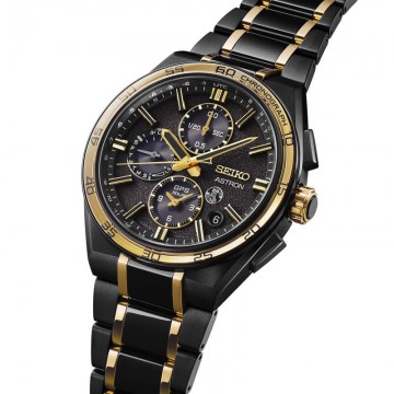 SEIKO ASTRON 145TH ANNIVERSARY LIMITED EDITION
